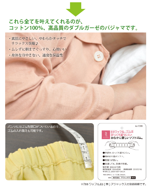 オーダーメイド枕