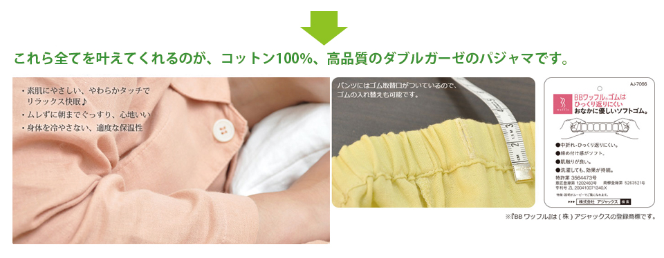 オーダーメイド枕