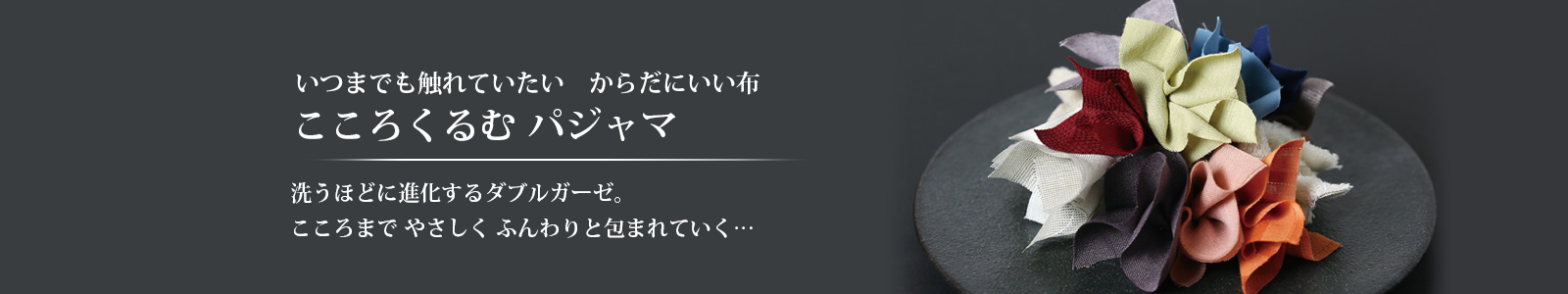 オーダーメイド枕