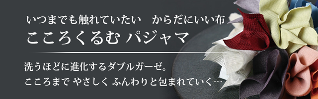 オーダーメイド枕